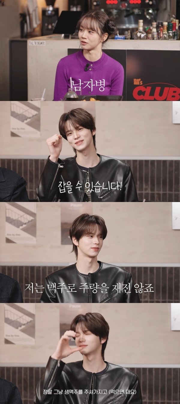 유튜브 채널 ‘혜리’ 캡처