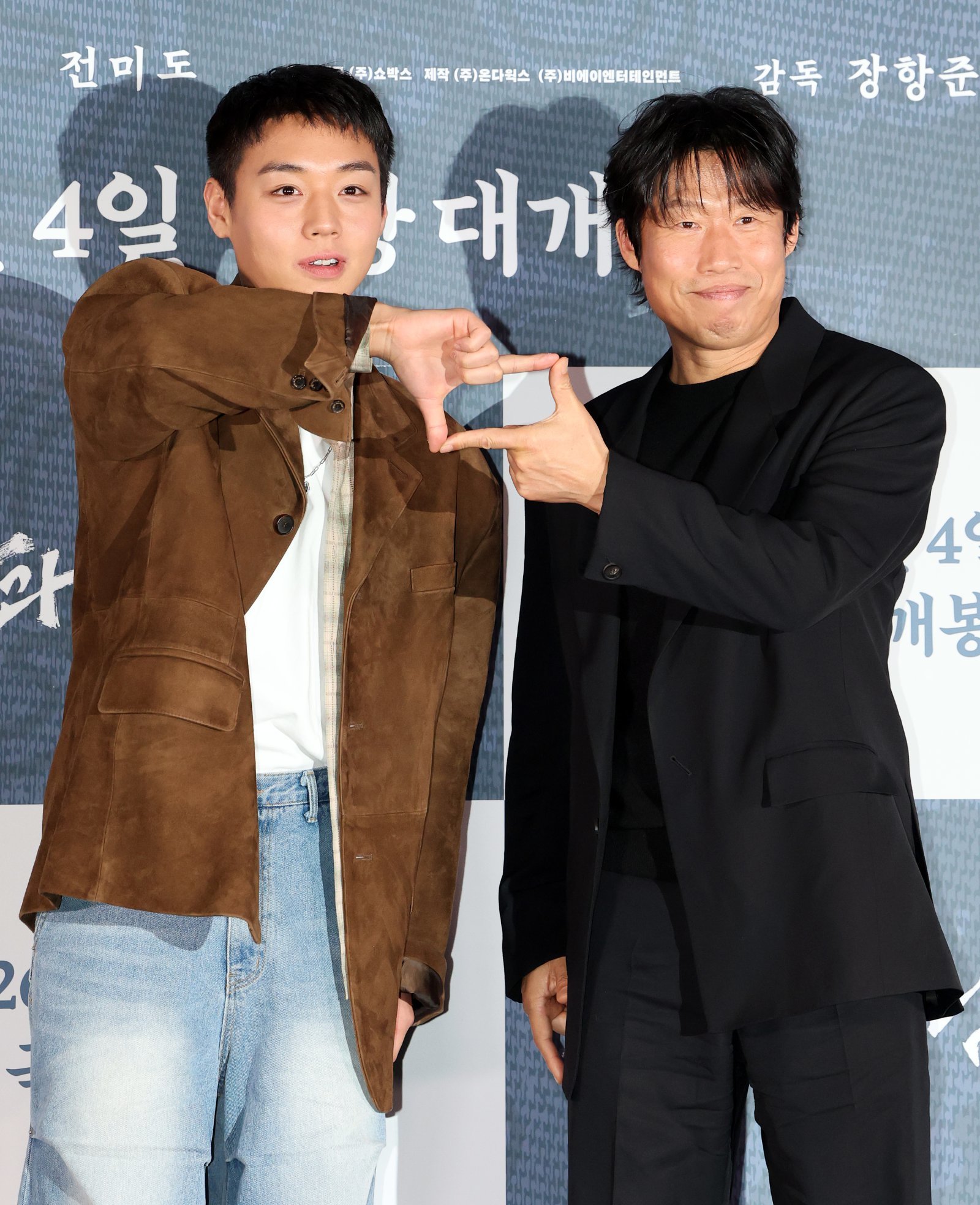 배우 박지훈과 유해진 2026.1.21 ⓒ 뉴스1