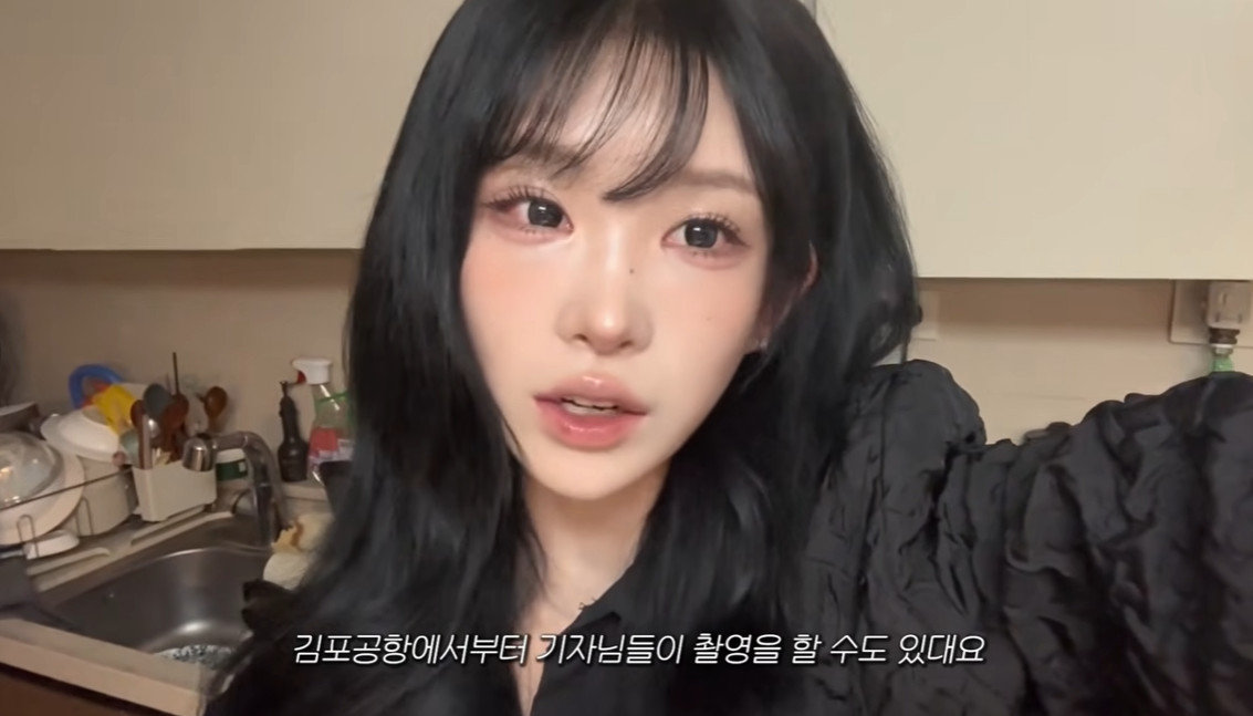 최준희 유튜브 캡처