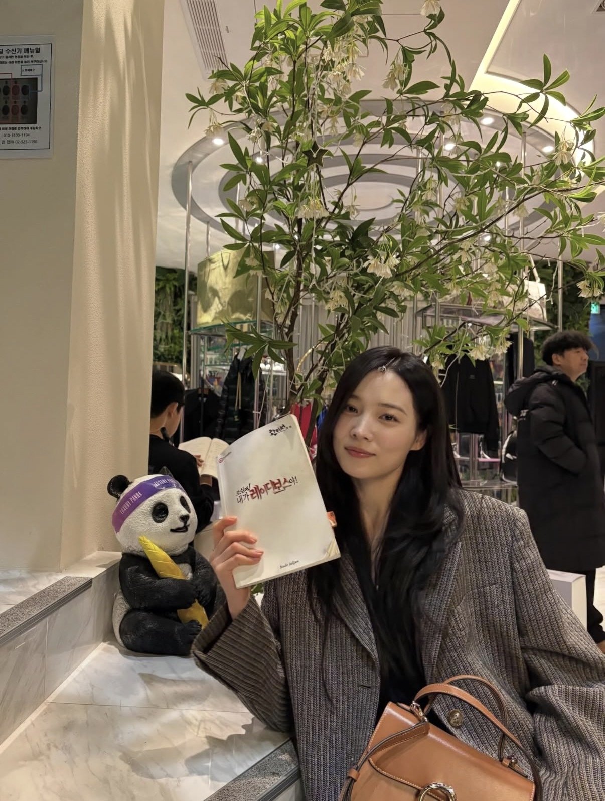 윤소희 SNS 캡처