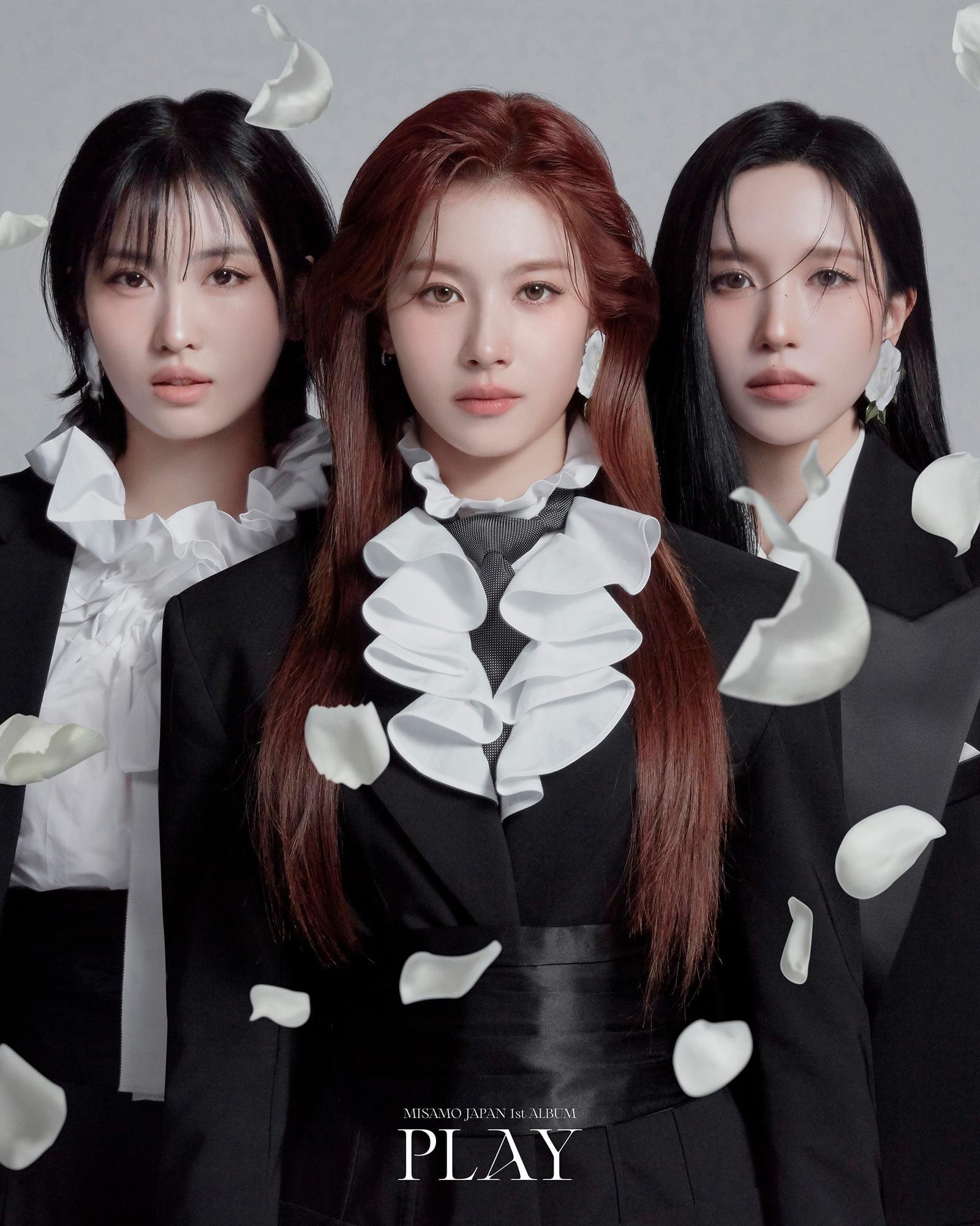 트와이스 미사모