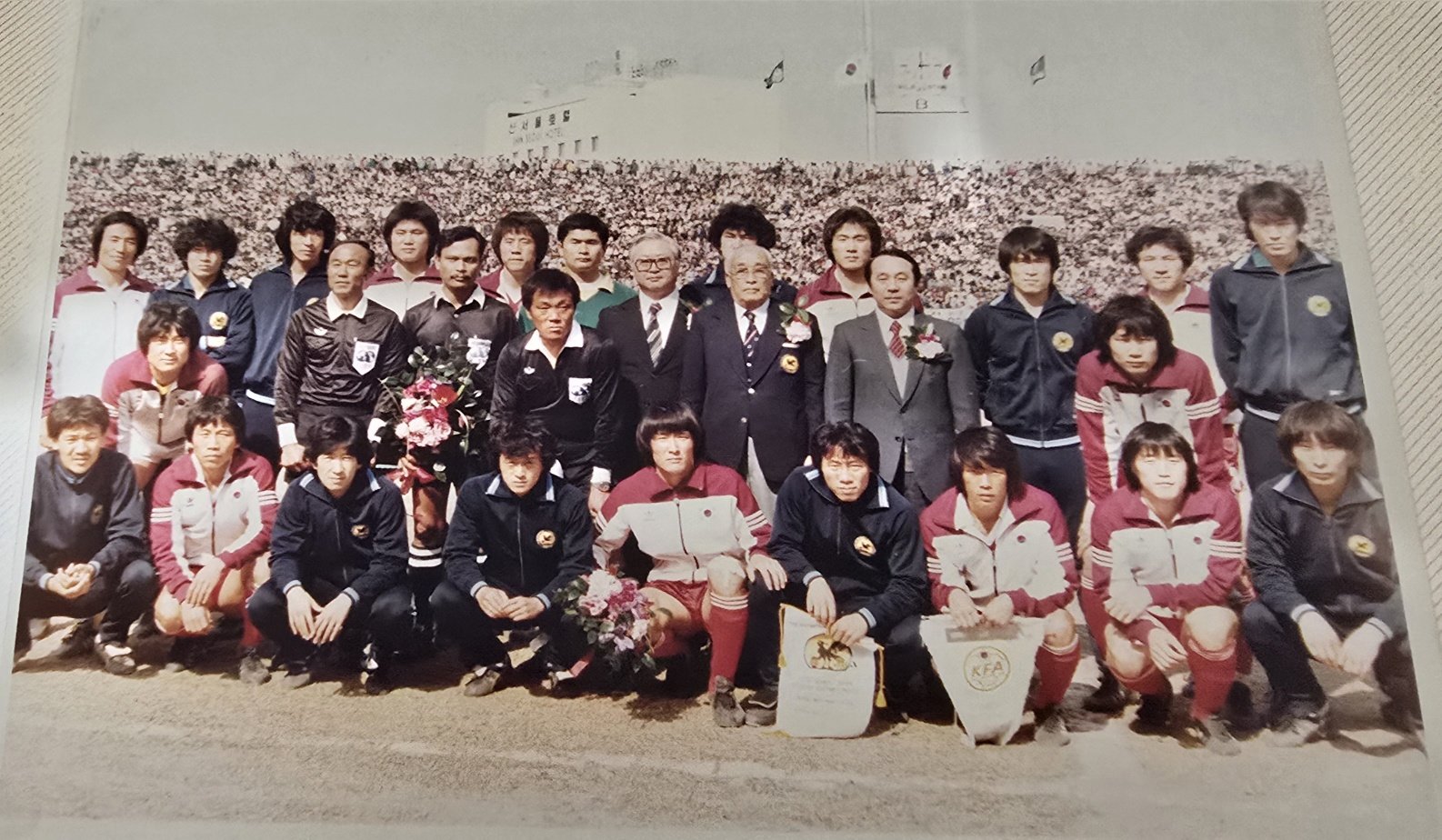 1980년대 초반 한일전에 앞서 양국 출전 선수들과 심판진, 양국 축구협회 회장 등이 기념사진을 찍고 있다. 첫째 줄 오른쪽에서 두 번째가 이태호, 그 바로 뒤가 최순호다. 이태호 제공