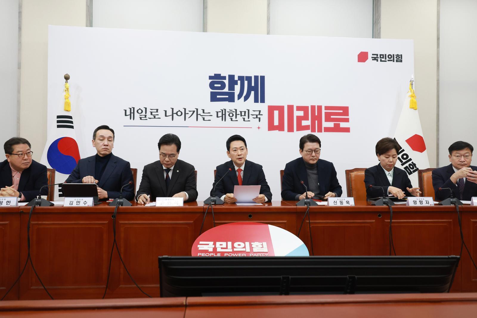 장동혁 국민의힘 대표가 12일 서울 여의도 국회에서 열린 최고위원회의에서 발언하고 있다. 뉴시스