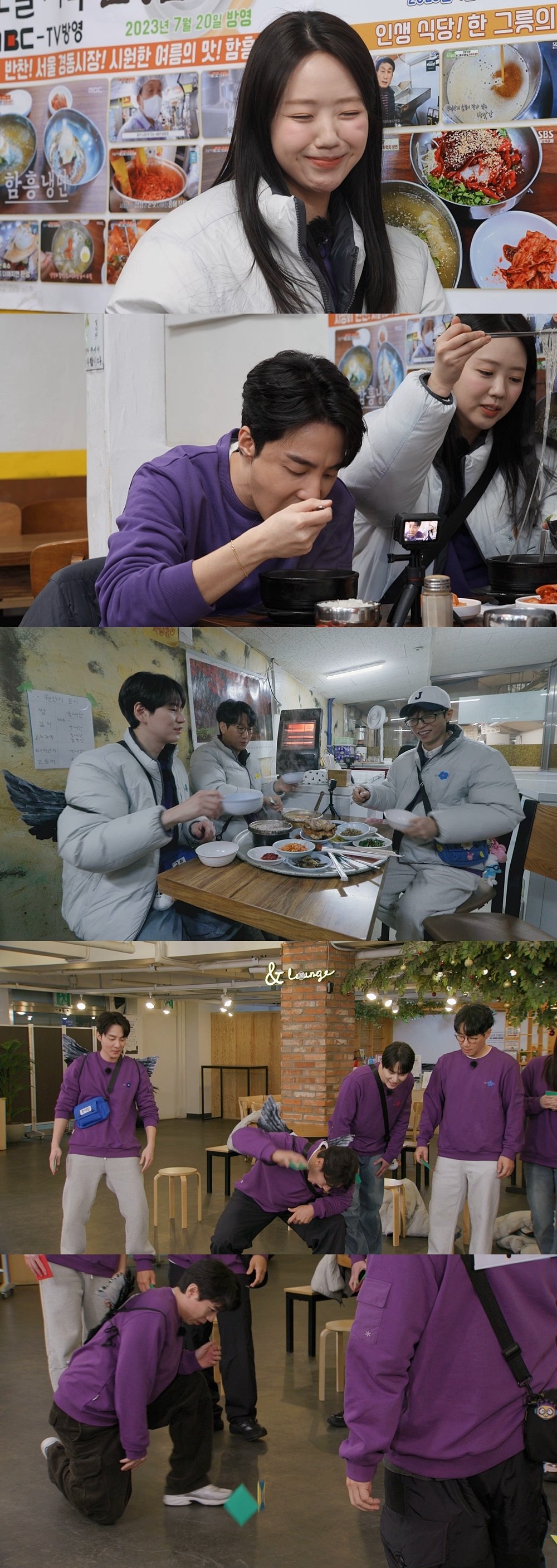 ‘런닝맨’ 방송화면 캡처