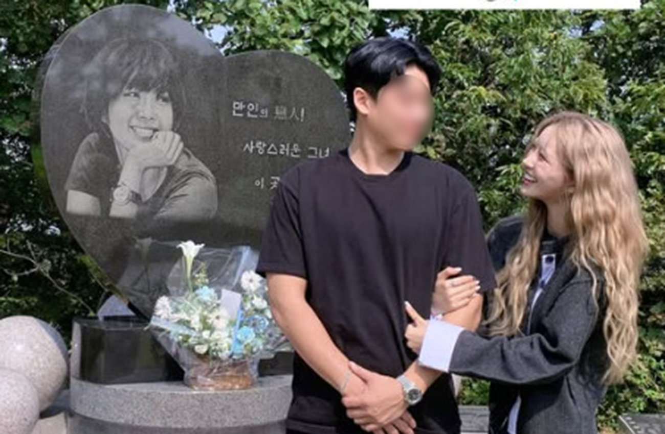 최준희와 예비신랑. 인스타그램 캡처