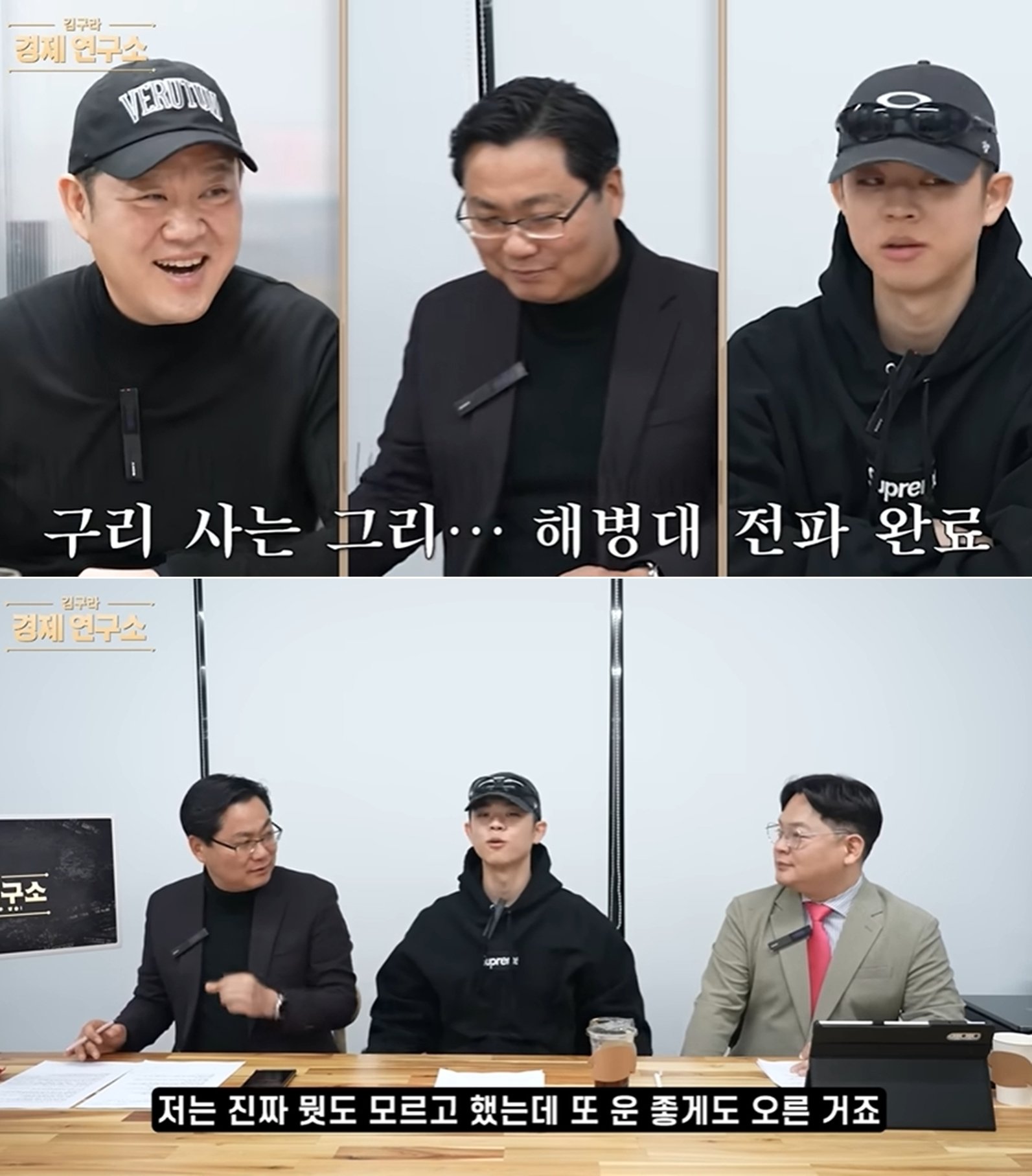 유튜브 채널 ‘그리구라’