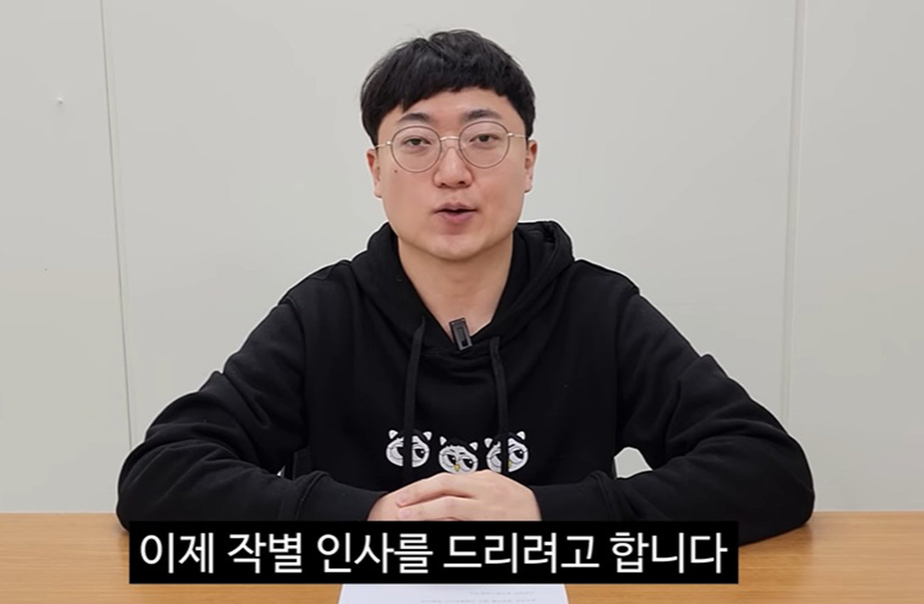 충주시 유튜브 채널 ‘충TV’ 캡처