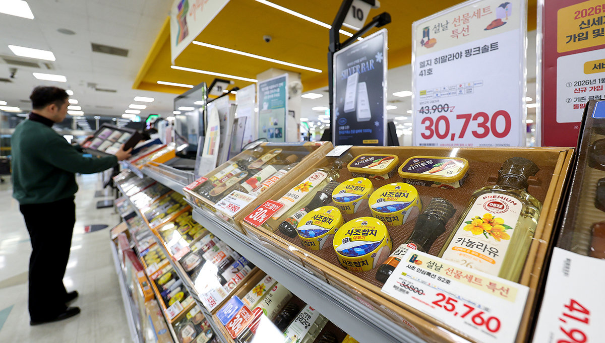 설을 앞둔 29일 대구 수성구 이마트 만촌점에서 한 시민이 진열된 설 선물세트를 살펴보고 있다. 2026.01.29. 뉴시스