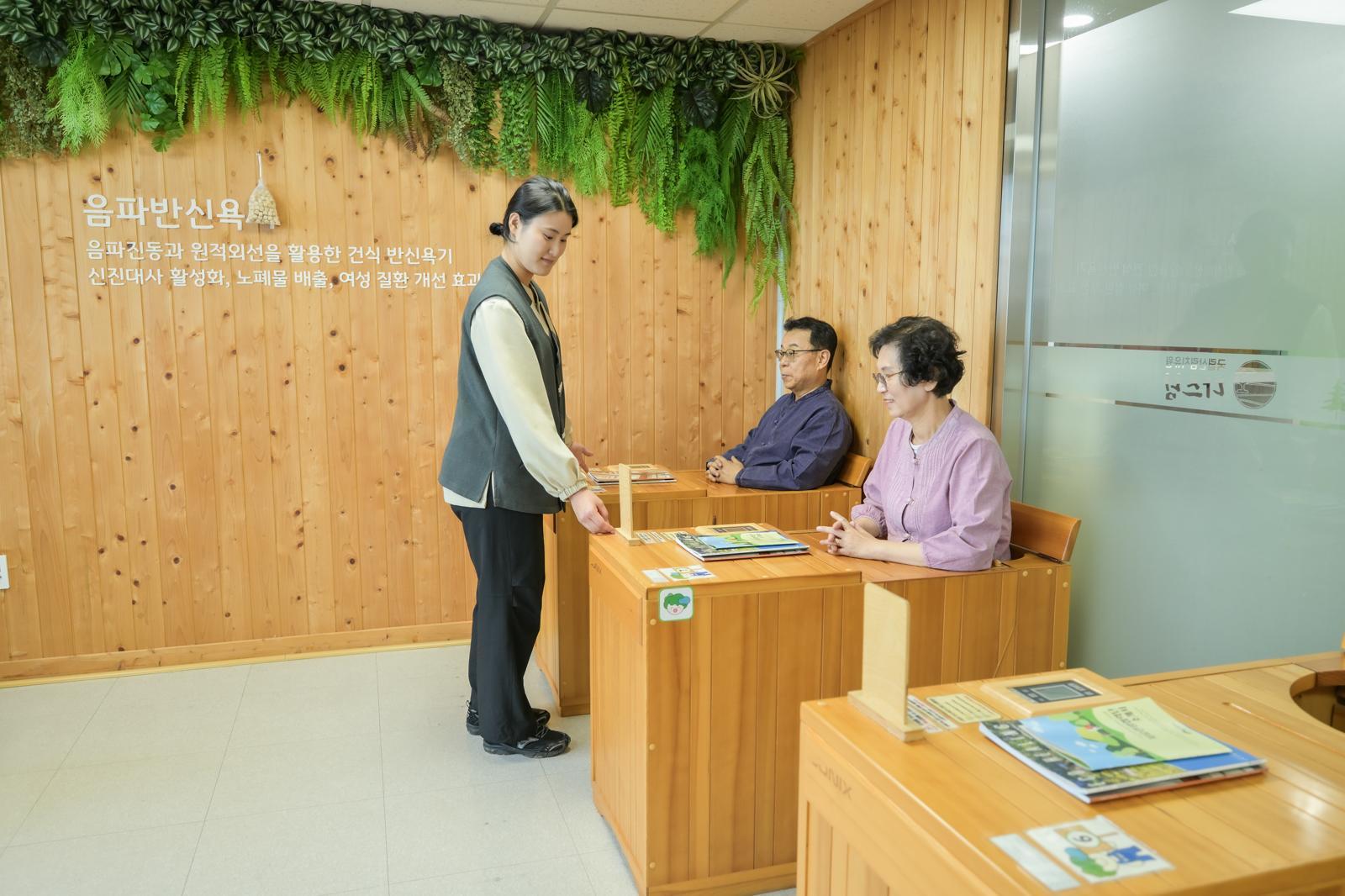 산림복지진흥원은 전국 산림복지시설에서 설 연휴 이후에도 상시 이용할 수 있는 체험형 치유 프로그램을 운영한다고 18일 밝혔다. 사진은 국립산림치유원을 찾은 시민들이 음파반신욕을 하는 모습. 산림복지진흥원 제공