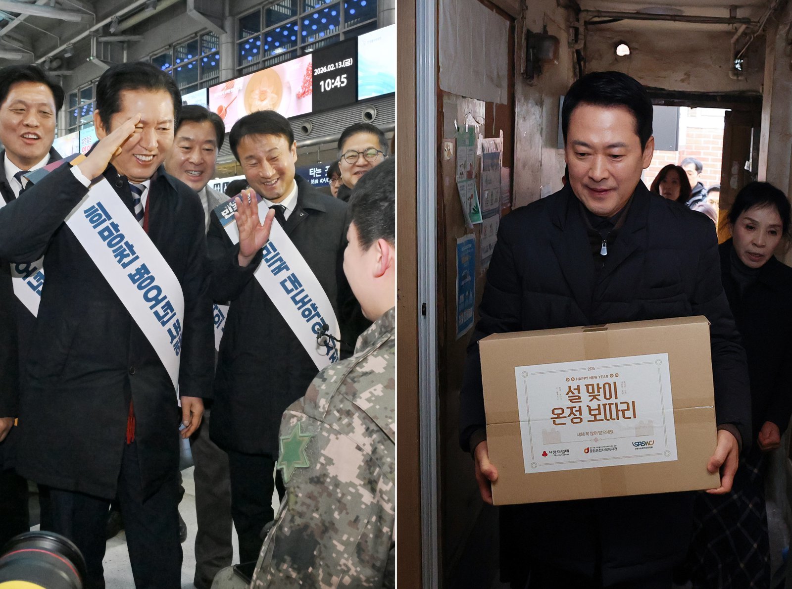 설 연휴를 앞둔 지난 13일 더불어민주당과 국민의힘이 각각 귀성 인사와 봉사활동에 나섰다. 왼쪽은 정청래 대표를 비롯한 민주당 지도부는 서울 용산역을 찾아 귀성객들에게 귀성 인사를 하는 모습, 오른쪽은 장동혁 대표를 비롯한 국민의힘 의원들은 서울 중구 쪽방촌을 찾아 설맞이 봉사활동을 하는 모습. 2026.2.13 뉴스1