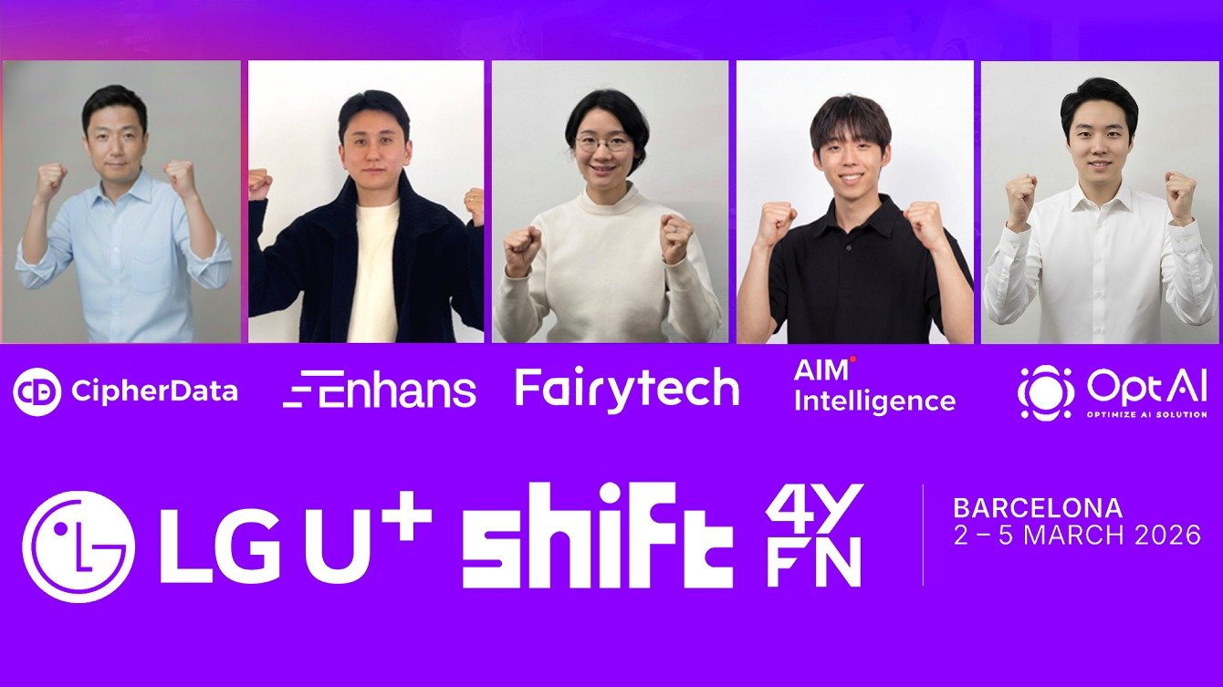 LG유플러스가 3월 스페인 바르셀로나에서 열리는 정보통신기술(ICT) 전시회 ‘모바일월드콩그레스(MWC) 2026’에서 인공지능(AI) 스타트업 10곳을 소개한다.(LG유플러스 제공. 재판매 및 DB금지)2026.2.18 뉴스1