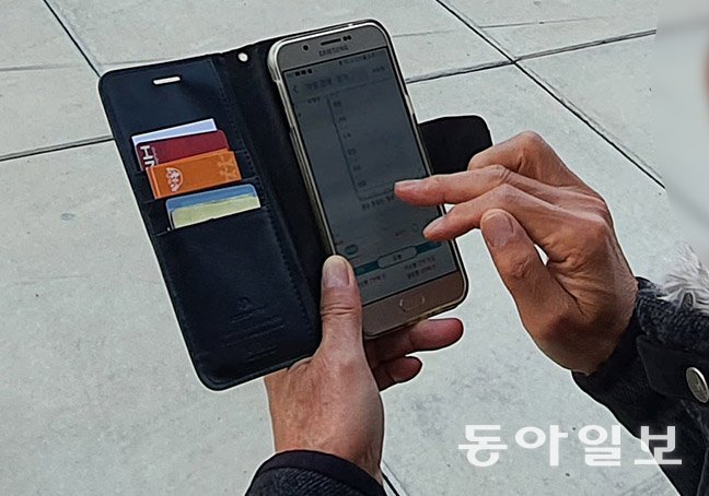 기사와 관련없는 자료사진. 동아일보 DB