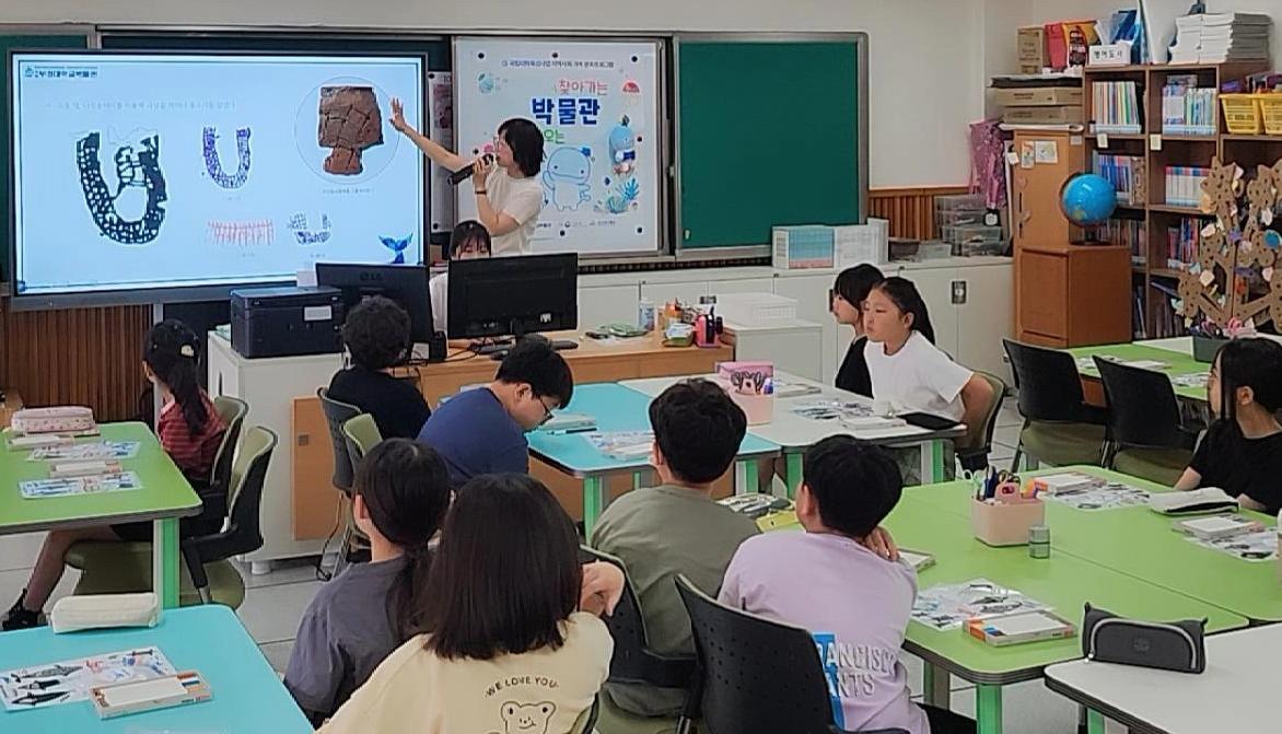 국립부경대가 대학 박물관을 활용해 부산과 경남지역 초등학생과 중학생을 대상으로 운영하는 ‘찾아가는 박물관’ 수업 모습. 국립부경대 제공