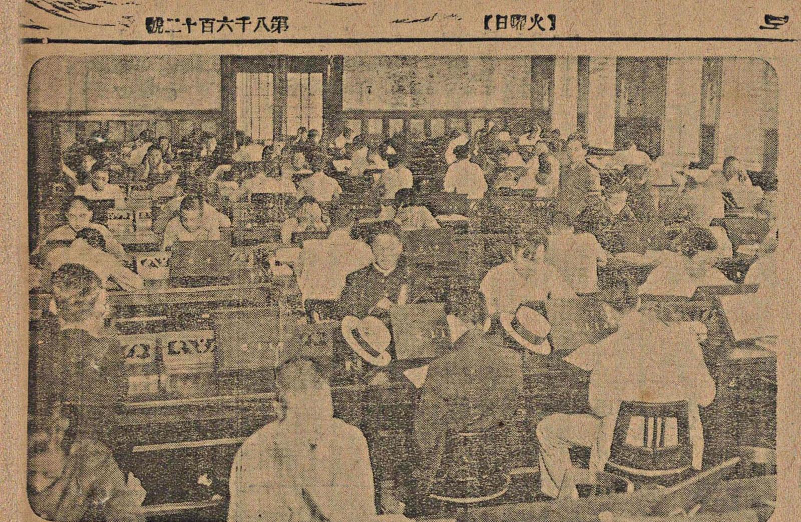 매일신보(1931년 9월 8일)에 실린 조선총독부도서관 열람실 풍경. 사진 출처 국립중앙도서관