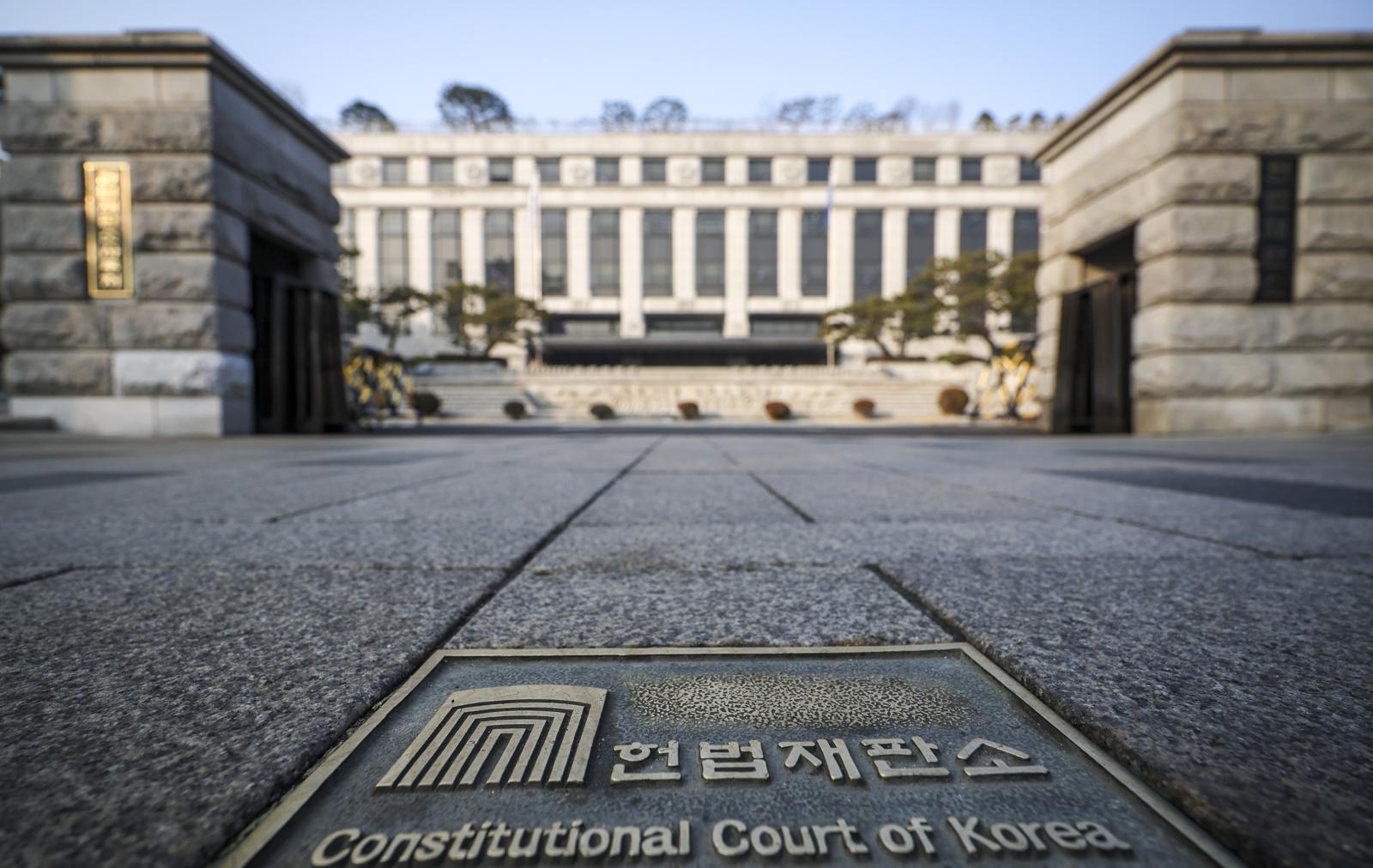 서울 종로구 헌법재판소. 2026.02.12 서울=뉴시스