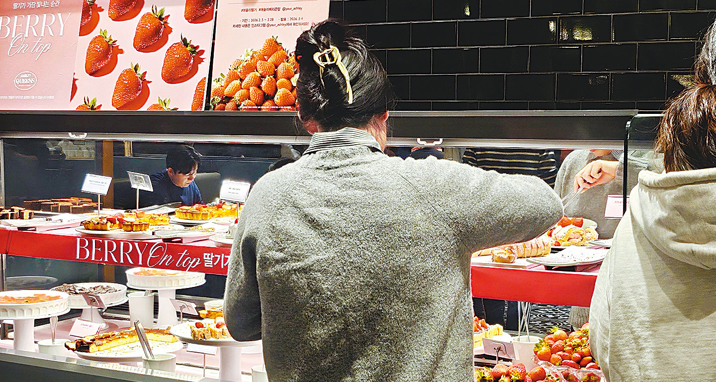 16일 애슐리퀸즈 롯데마트 계양점을 찾은 방문객들이 딸기를 무제한 제공하는 ‘딸기 축제’를 즐기고 있다. 이랜드이츠 제공