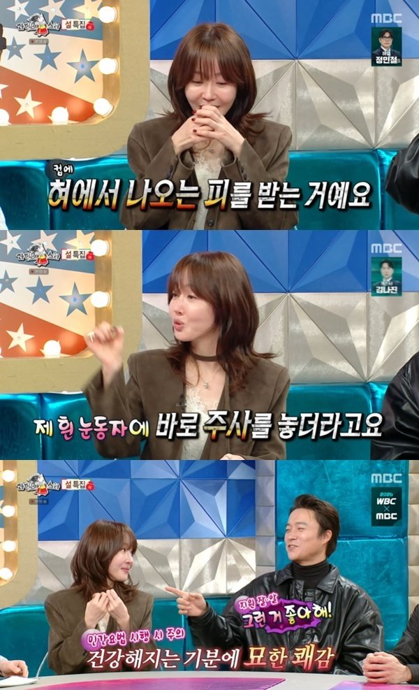 MBC ‘라디오스타’ 캡처