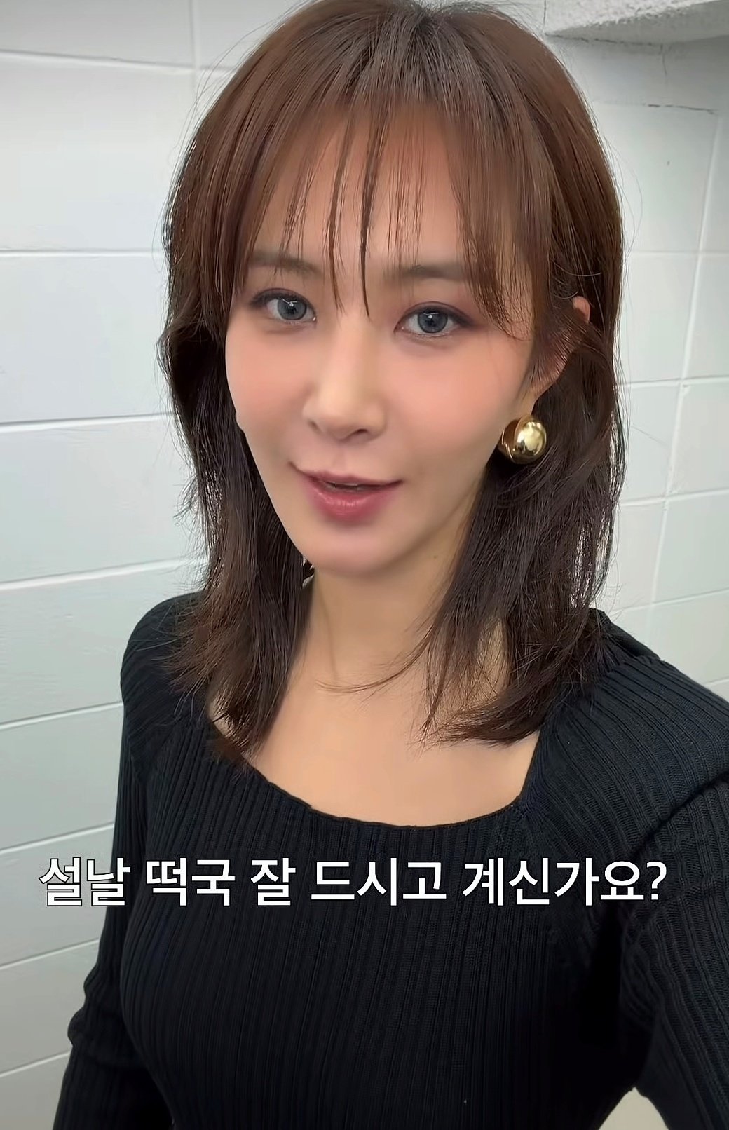 가수 겸 배우 유리 인스타그램 이미지