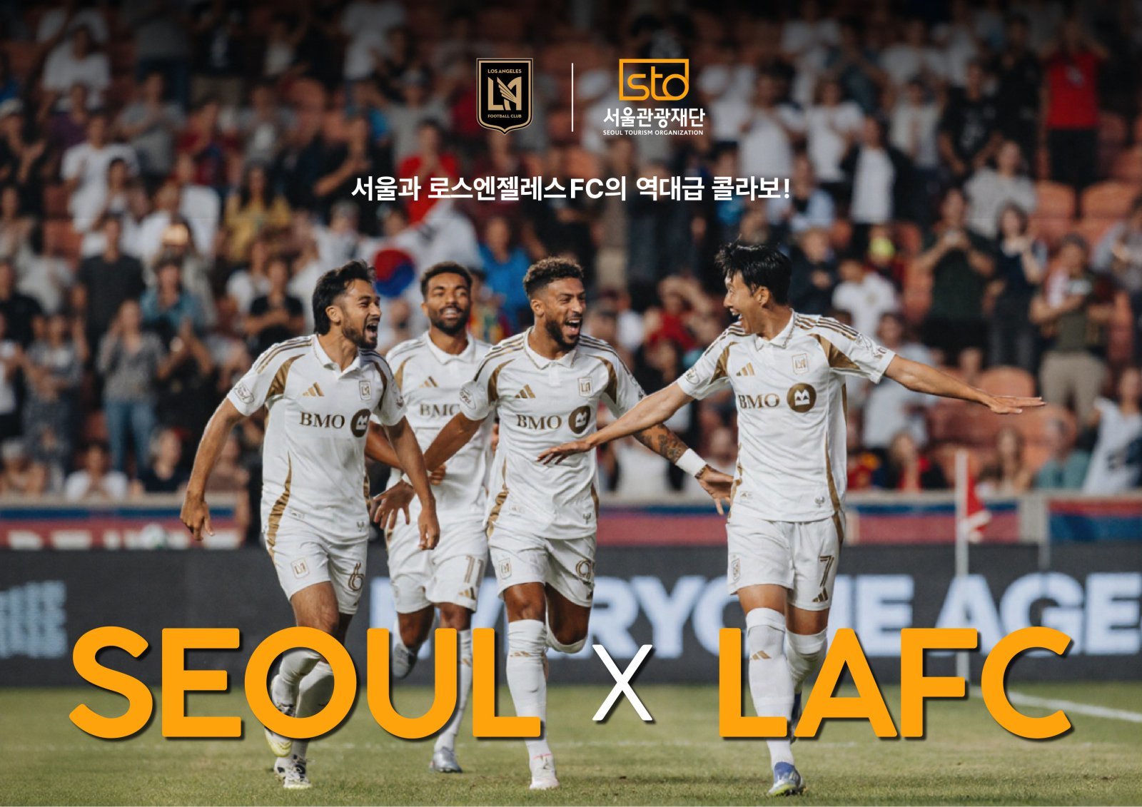 LAFC 선수들의 경기 모습(LAFC 제공)