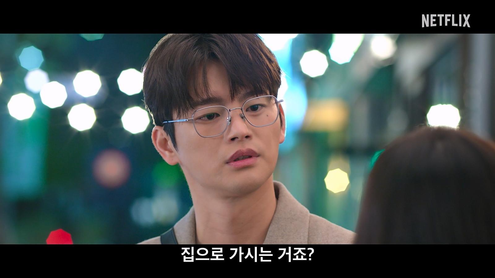 넷플릭스 ‘월간남친’