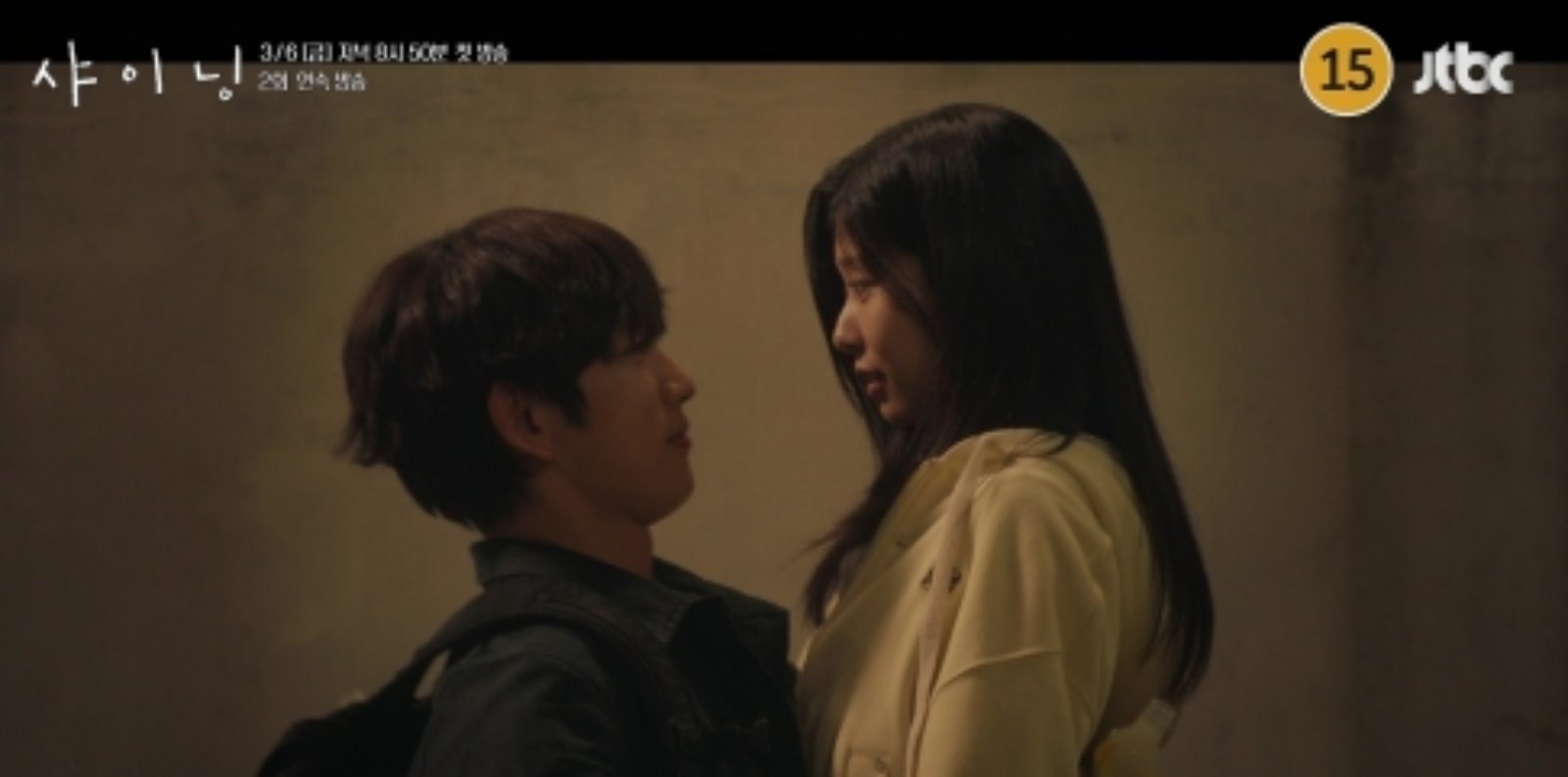 사진 제공: SLL, 카카오엔터테인먼트