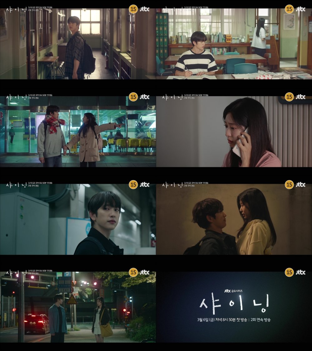 사진 제공: SLL, 카카오엔터테인먼트