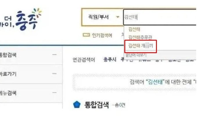 온라인 커뮤니티