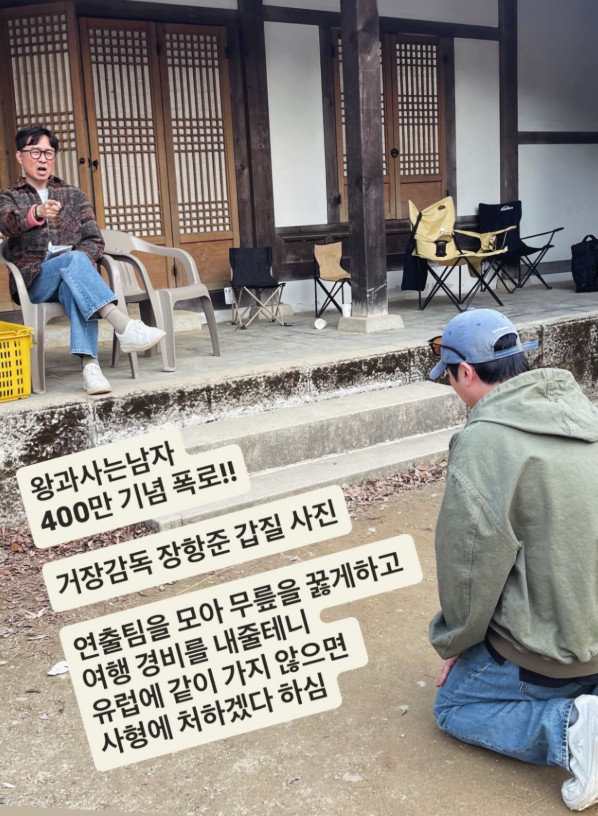 ‘왕과 사는 남자’ 스태프 SNS