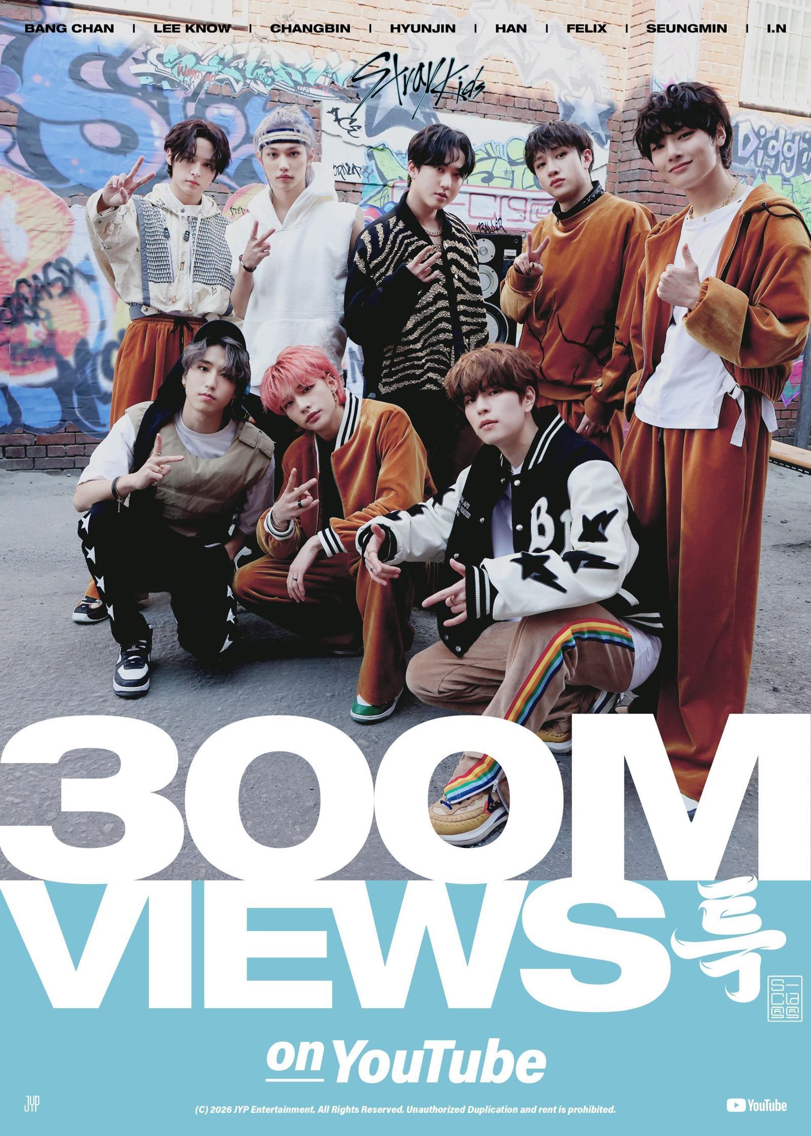 사진제공=JYP엔터테인먼트