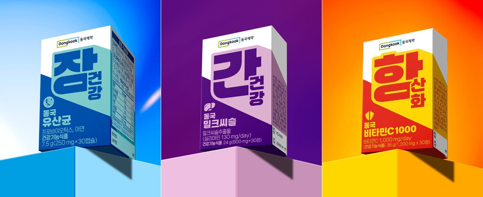 동국제약이 출시한 국민 건강 프로젝트 3종