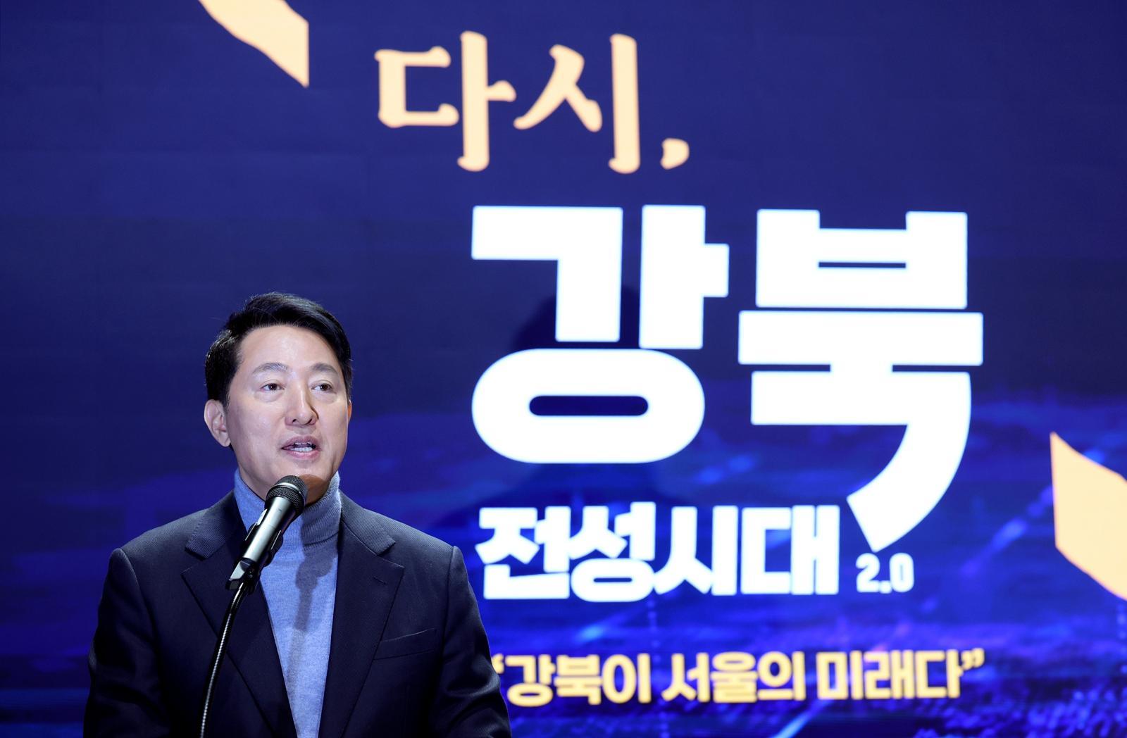 오세훈 서울시장이 19일 서울시청 서울갤러리 미래관에서 강남·북 균형발전을 실현하기 위한 ‘다시, 강북전성시대 2.0’ 기자설명회를 하고 있다. 뉴시스