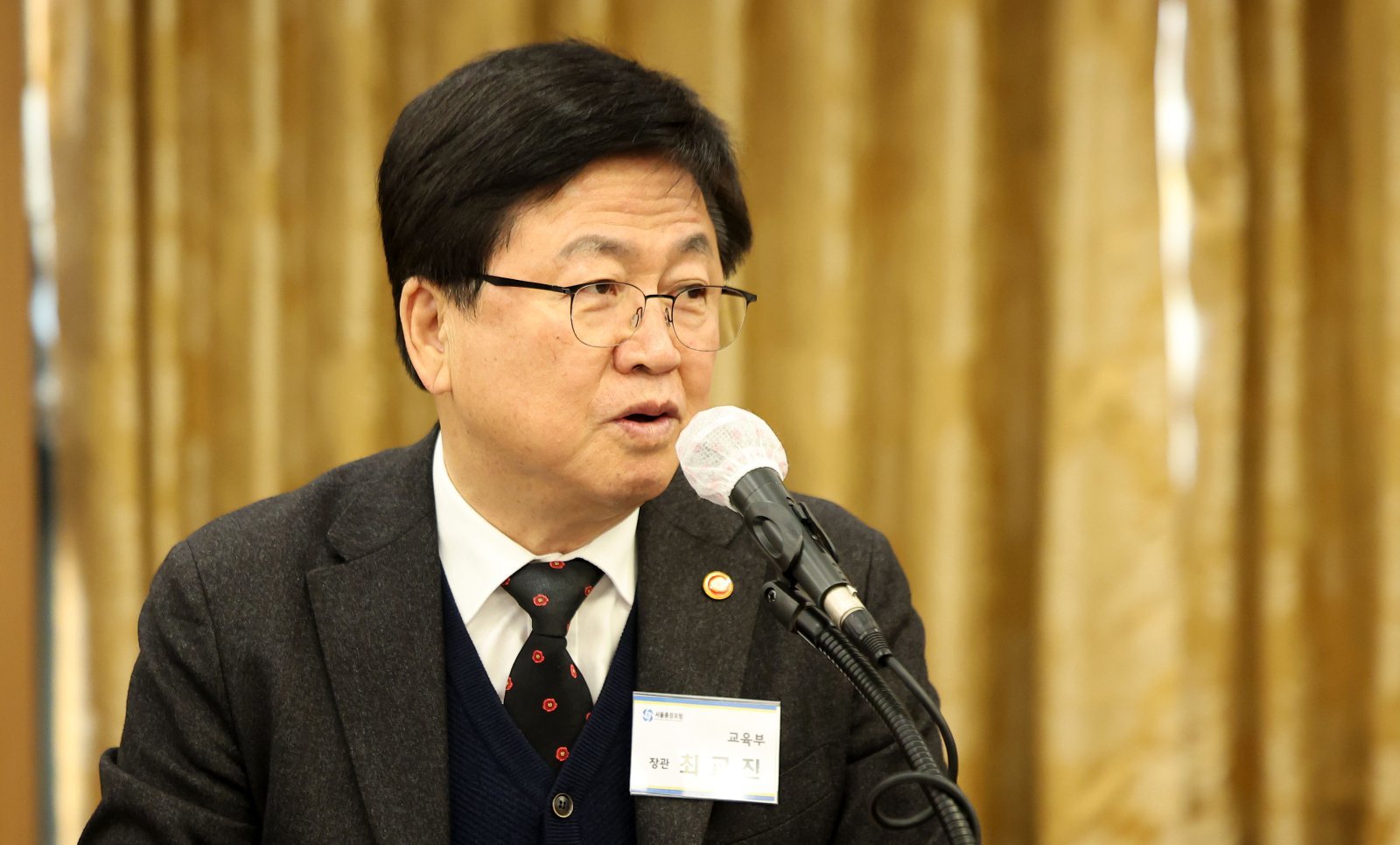 최교진 교육부장관이 6일 서울 중구 프레스센터에서 열린 제39회 서울총장포럼 총회에 참석해 서울지역 대학 총장들과 간담회를 하고 있다. 2026.02.06 뉴시스