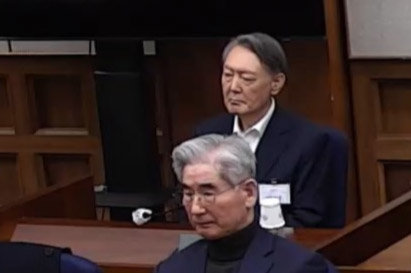 서울중앙지법 재판 중계 화면 캡처