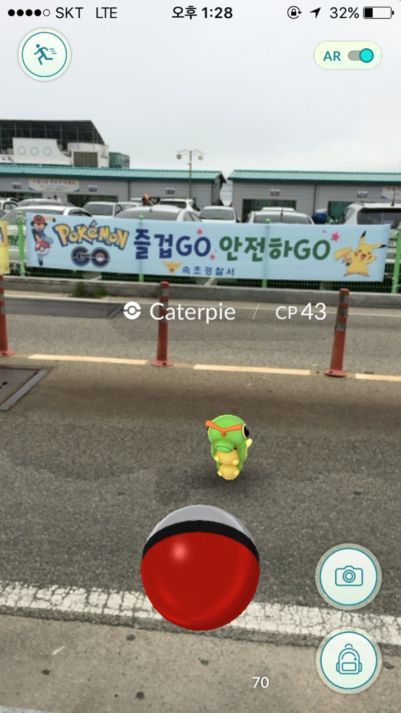 2016년 포켓몬 GO 속초 플레이 화면. 사진=게임동아