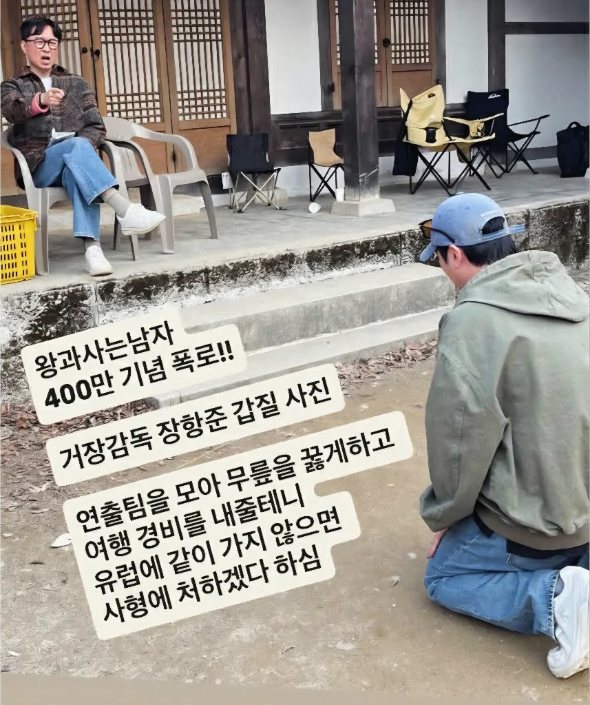 영화 ‘왕과 사는 남자’ 관계자가 올린 사진. 인스타그램 캡처