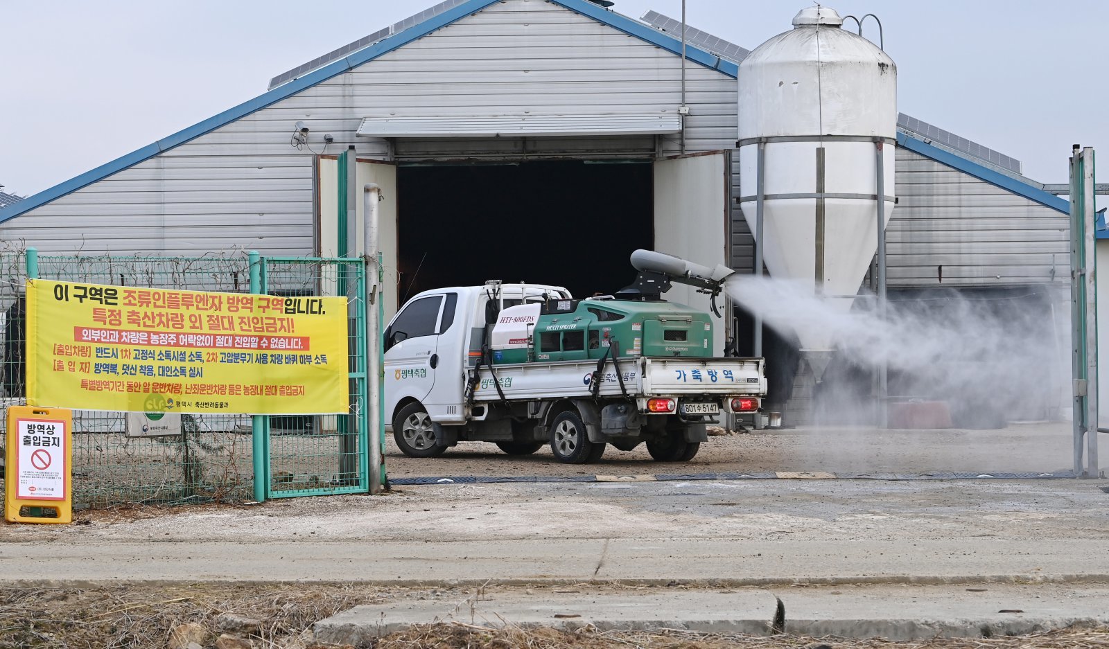경기농협 공동방제단 방역차량이 5일 경기 평택시 서탄면 한 농장에서 가축 질병 확산방지를 위한 방역작업을 하고 있다.  경기농협은 최근 고병원성조류인플루엔자(AI), 구제역, 아프리카돼지열병(ASF) 등 주요 가축전염병이 전국적으로 확산되자 공동방제단을 동원해 축산농가, 밀집 사육단지, 철새도래지 등에 대한 방역 활동을 강화하고 있다. 2026.02.05. [평택=뉴시스]