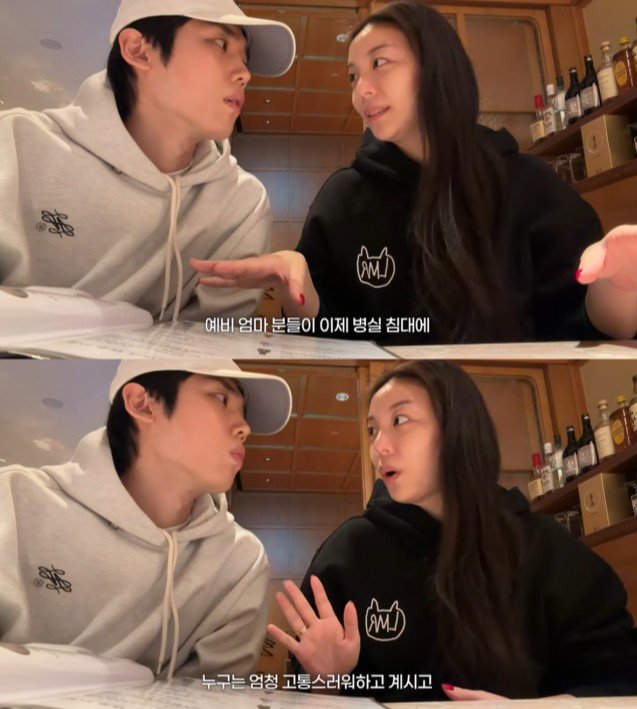 유튜브 @일리네 결혼일기