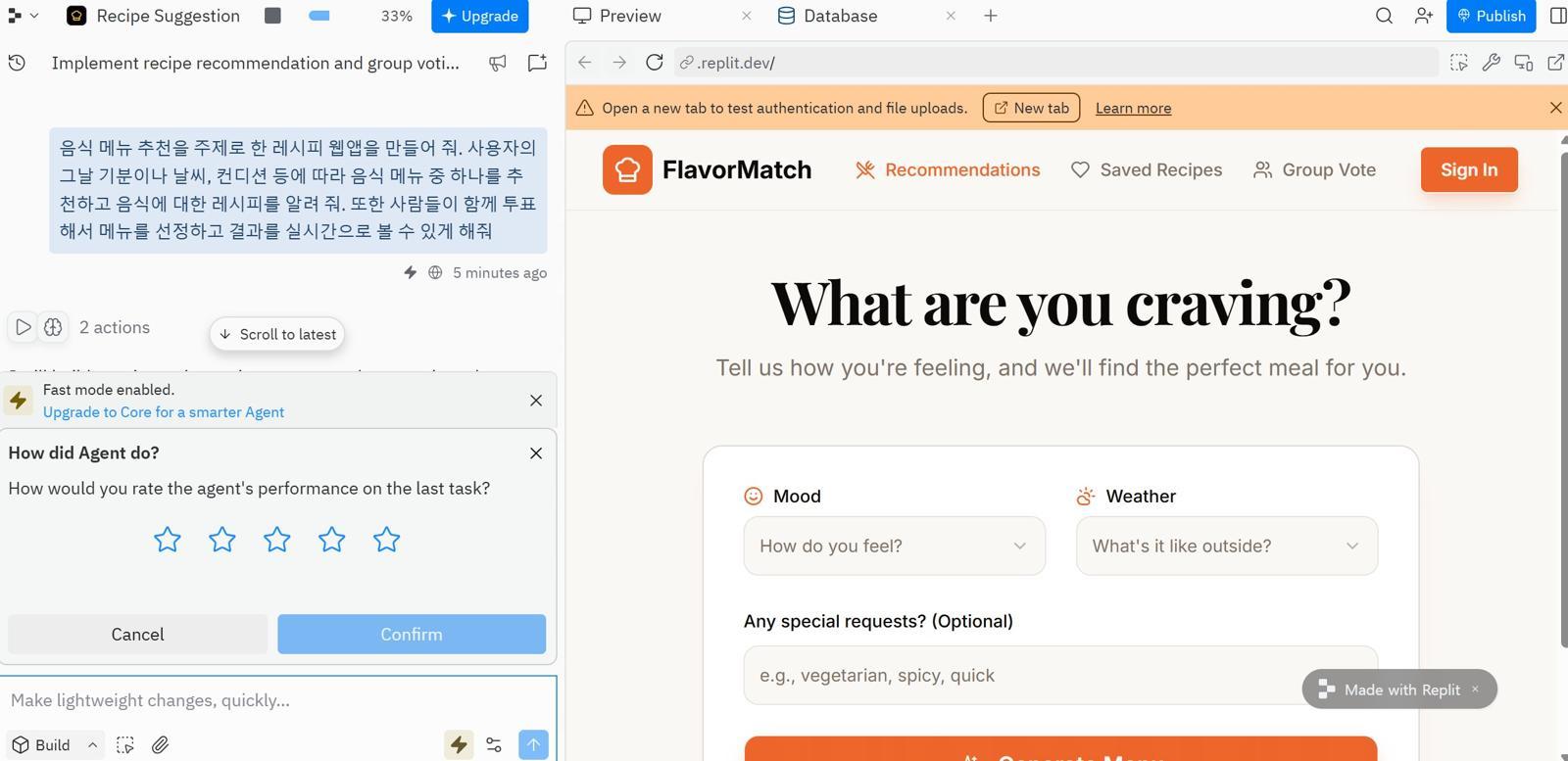 음식 메뉴 추천 및 레시피 웹앱 제작을 시도해봤다 / 출처=레플릿
