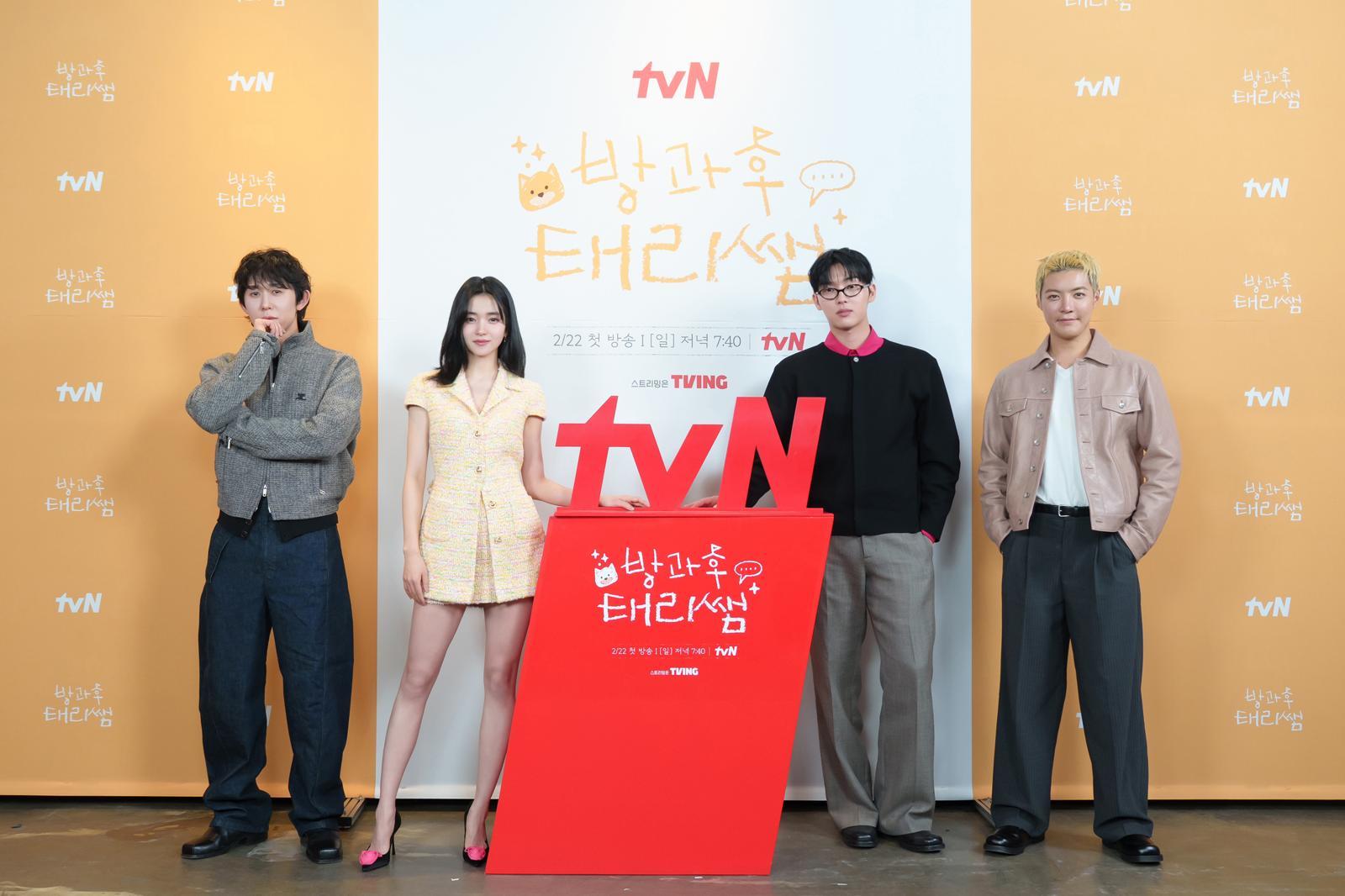 (왼쪽부터) 코드 쿤스트, 김태리, 최현욱, 강남/ 사진제공=tvN