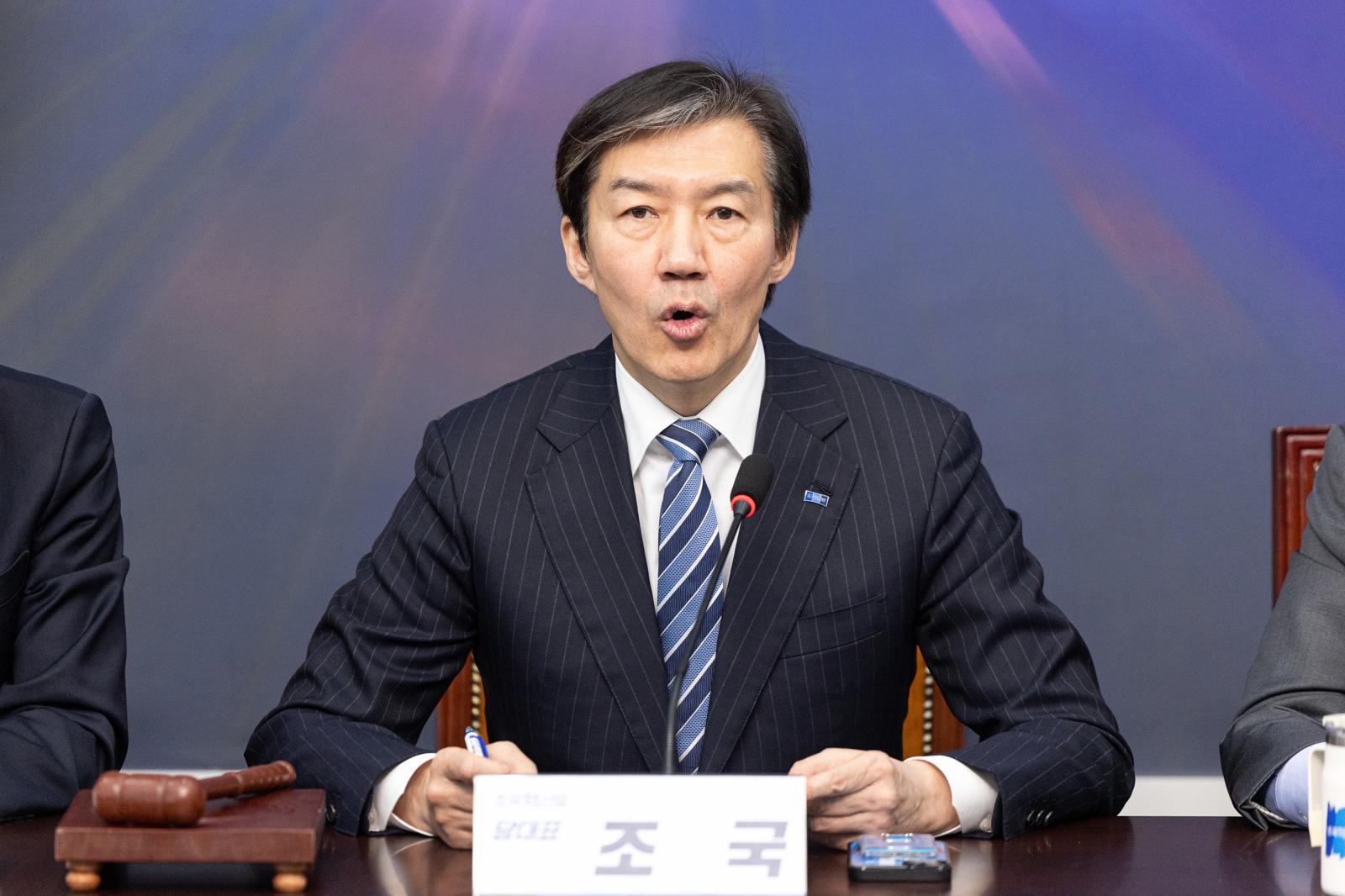 조국 조국혁신당 대표가 19일 서울 여의도 국회에서 열린 최고위원회의에서 모두발언하고 있다. 뉴스1