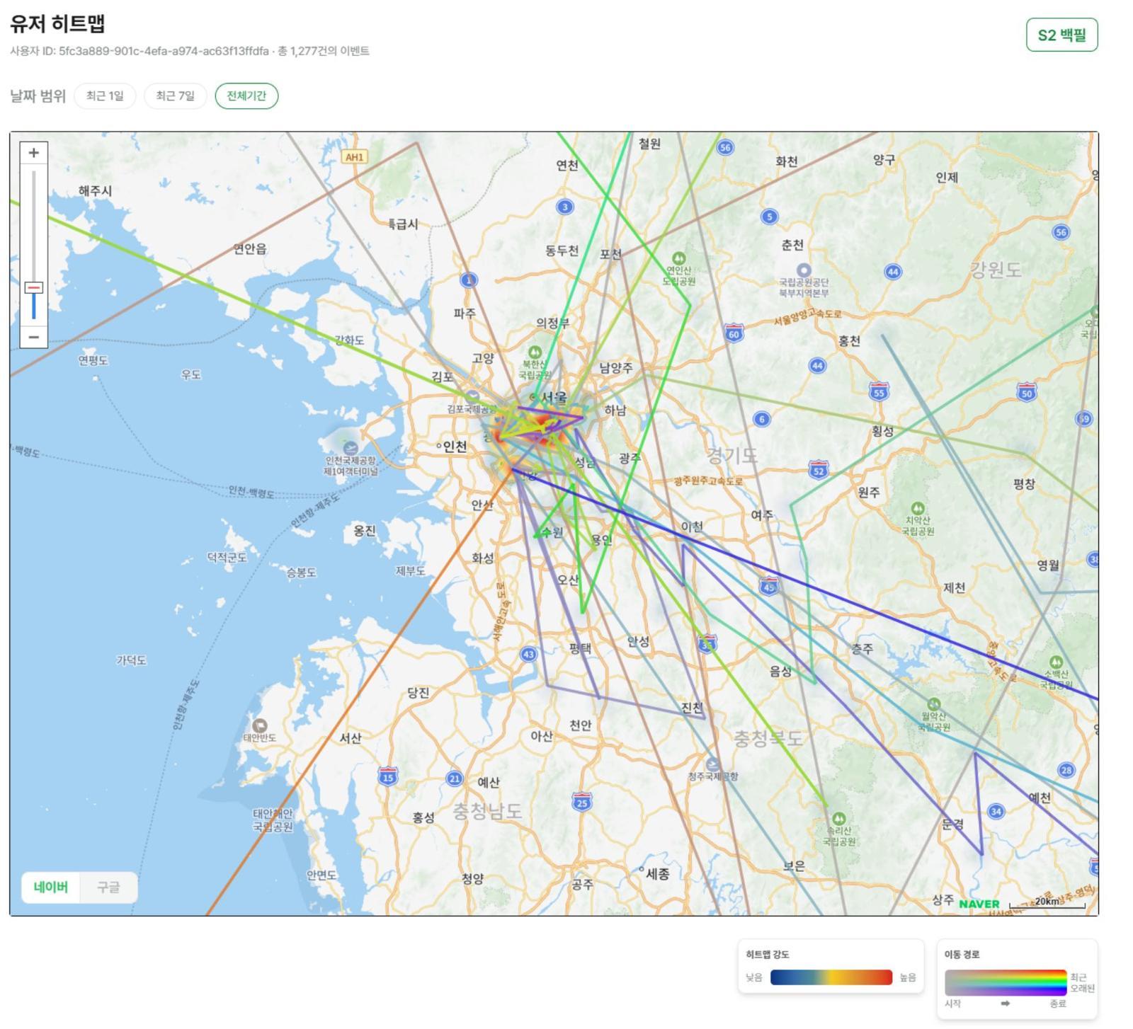 퍼프존 이용자의 이동 경로를 시각화한 모습 / 출처=포트존
