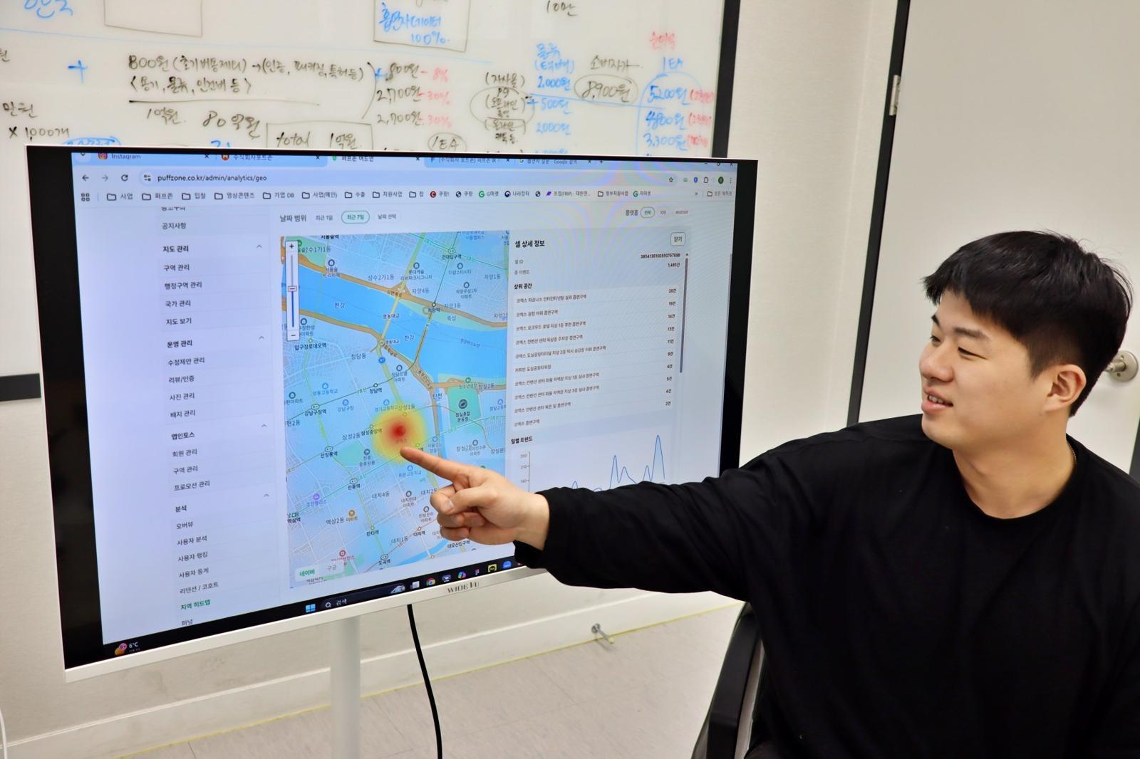 송준 포트존 대표 / 출처=IT동아