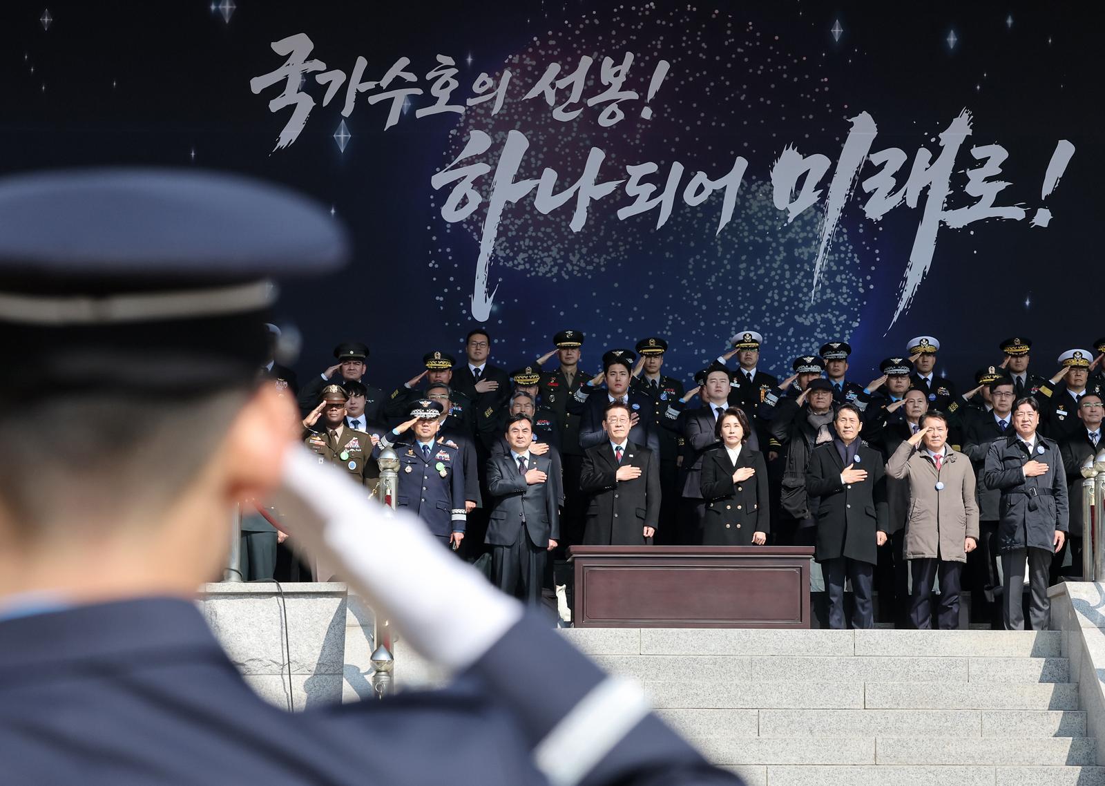 이재명 대통령과 김혜경 여사가 20일 오전 충남 계룡대에서 열린 육?해?공군 사관학교 통합임관식에 국민의례를 하고 있다. 2026.2.20 청와대사진기자단