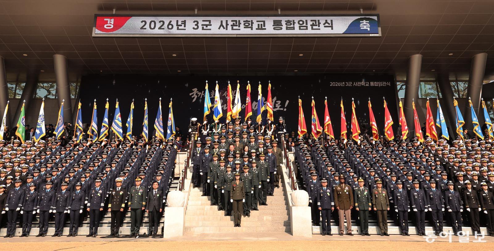 이재명 대통령과 김혜경 여사가 20일 충남 계룡대 대연병장에서 열린 육·해·공군 사관학교 통합임관식에서 신임 장교들과 기념촬영을 하고 있다. 대전=송은석 기자 silverstone@donga.com