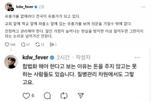 김동완이 스레드에 17일 올린 글.