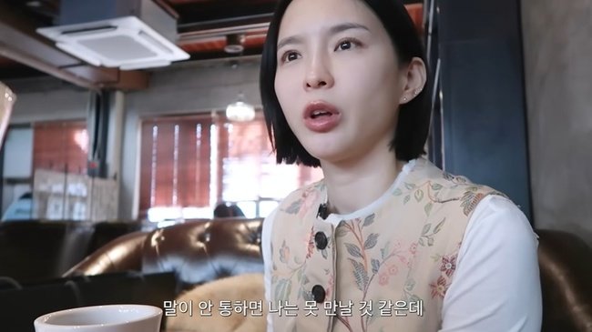 유튜브 채널 ‘수미차올라’