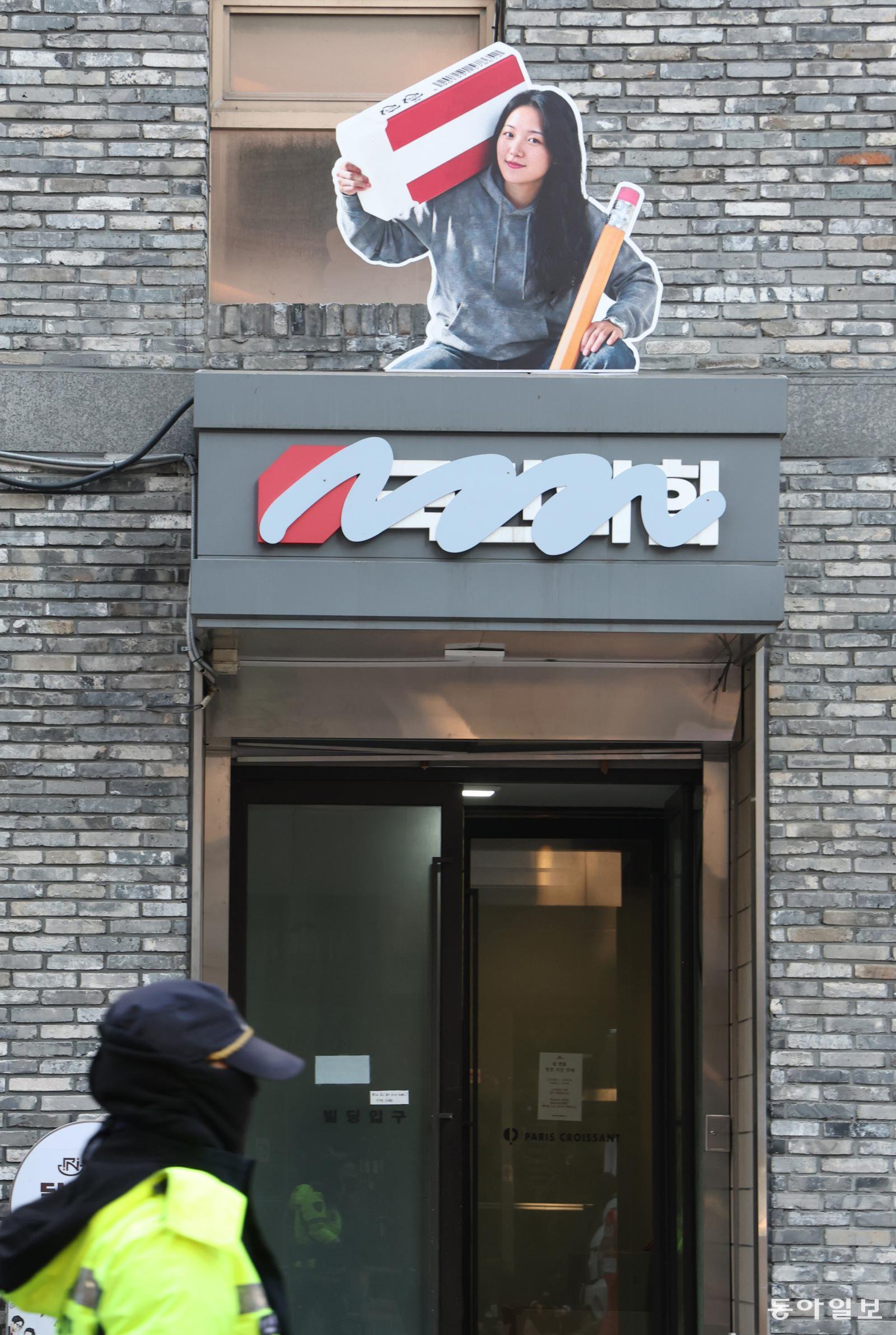 사진 이훈구 기자 ufo@donga.com