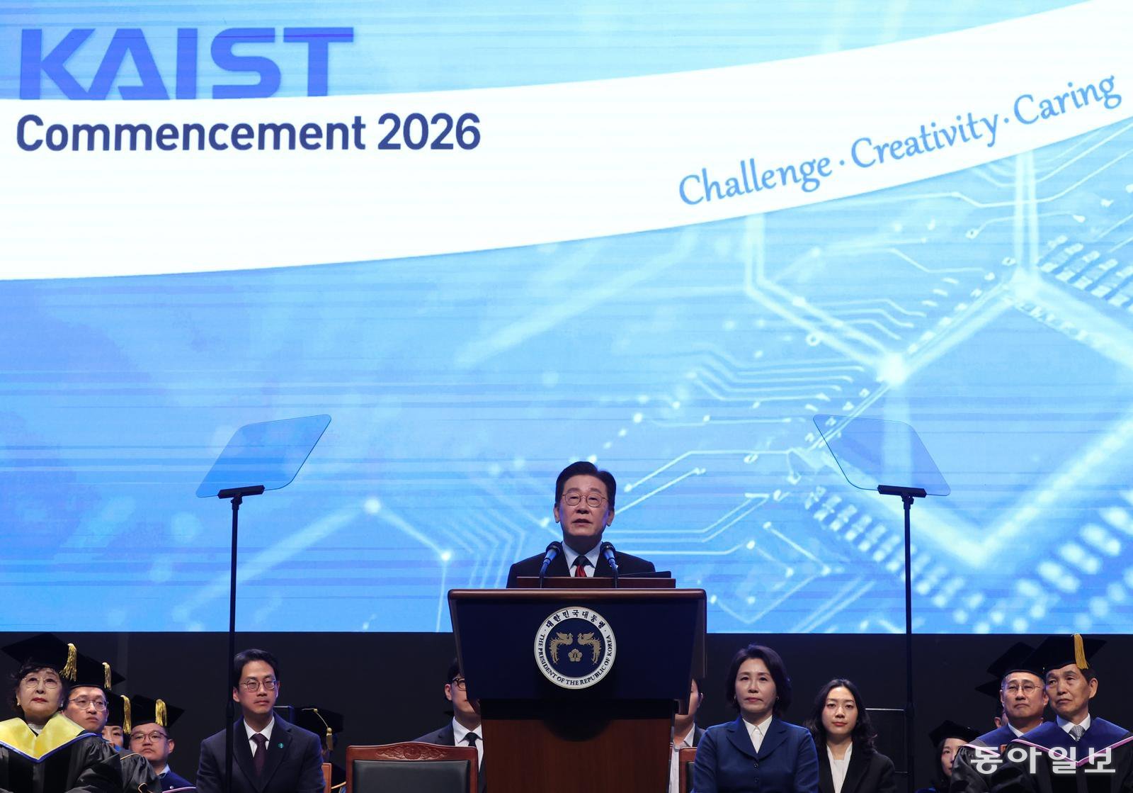 이재명 대통령이 20일 오후 대전 카이스트에서 열린 카이스트(KAIST) 학위수여식에서 축사를 하고 있다. 대전=송은석 기자 silverstone@donga.com