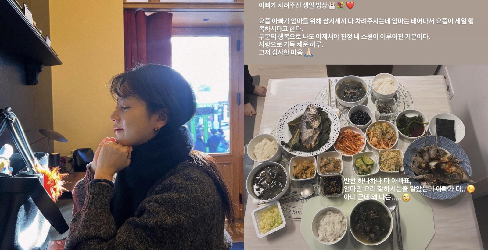 배우 한효주 SNS