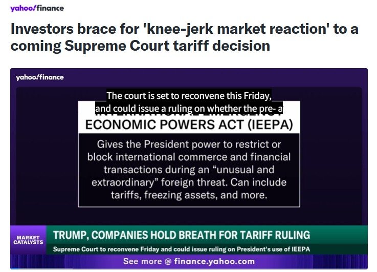 미국 대법원 이르면 20일 밤 12시 관세 판결…시장 긴장